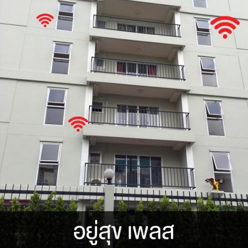 u-sook คือลูกค้า Easy WiFi ของ EasyNet